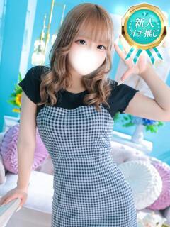 みに