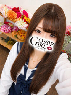 なあな Gossip girl小岩店（小岩/デリヘル）