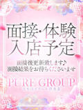 8月17日(日)面接予定 大牟田デリヘル倶楽部（新栄町/デリヘル）
