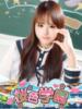 せん 桜色学園（/）