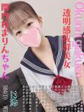 まりん おクンニ学園 横浜関内校（関内/デリヘル）
