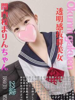 まりん おクンニ学園 横浜関内校（関内/デリヘル）