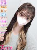 るか スッキリ！！日本橋店（日本橋/デリヘル）