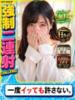えりい 京都デリヘル倶楽部FIRST（/）