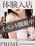 ありん PRIME（辻/ソープ）