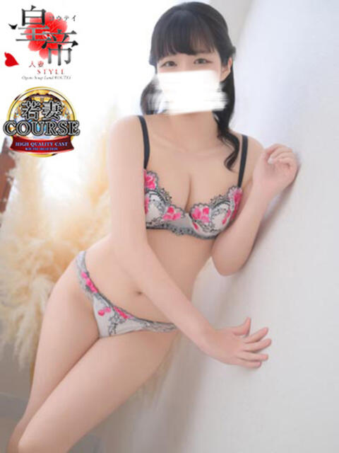 高山ちひろ コウテイ(ソープランド)