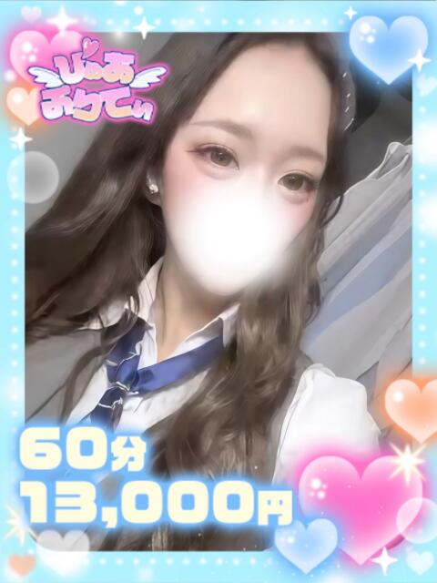 うさぎ♡あまあま責め美尻ギャル ぴゅあぱい熊本♡ぽちゃかわ巨乳専門♡誠実すぎる風俗♡返金保証店♡（ぽっちゃりデリヘル）