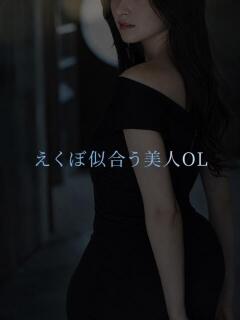 えくぼ似合う美人OL ASK TOKYO（六本木/デリヘル）