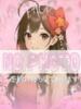 ありな NEO不夜城（/）