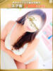 美鈴-みすず【FG系列】 ほんとうの人妻 厚木店【FG系列】（/）