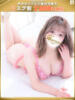 亜萌-あも【FG系列】 ほんとうの人妻 厚木店【FG系列】（/）