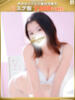美桜-みお【FG系列】 ほんとうの人妻 厚木店【FG系列】（/）
