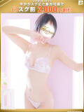 千明-ちあき【FG系列】 ほんとうの人妻 厚木店【FG系列】（本厚木/デリヘル）