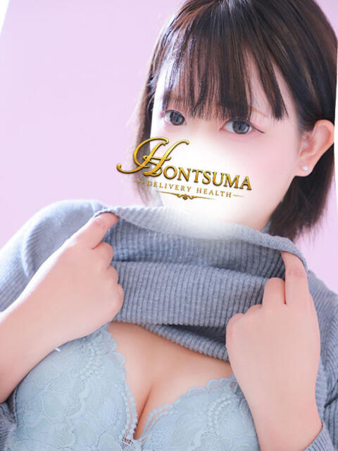 蘭夢-らむ【FG系列】 ほんとうの人妻 厚木店【FG系列】(人妻デリヘル)