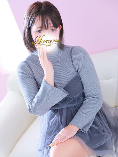 蘭夢-らむ【FG系列】 ほんとうの人妻 厚木店【FG系列】(人妻デリヘル)