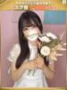 桃葉-ももは【FG系列】 ほんとうの人妻 厚木店【FG系列】（/）