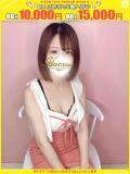 朱莉-あかり【FG系列】 ほんとうの人妻 厚木店【FG系列】（本厚木/デリヘル）
