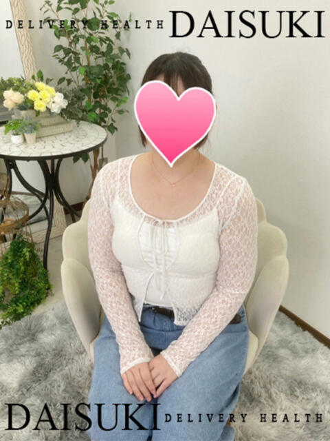 ひなた ダイスキ(デリヘル)