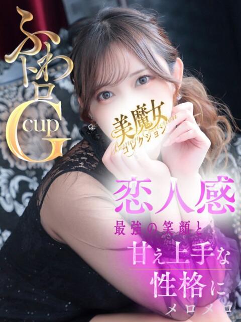 春香(はるか)♥ドエロ美巨乳美女 美魔女コレクション（ソープランド）