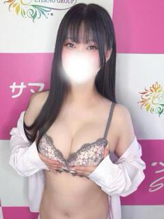 【SP】らい サマンサ 堺店（堺東/デリヘル）