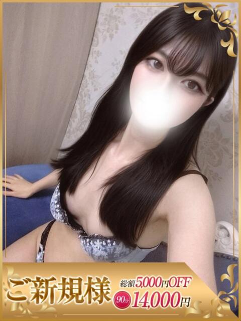 えみ One More 奥様 鶯谷店（人妻デリヘル）