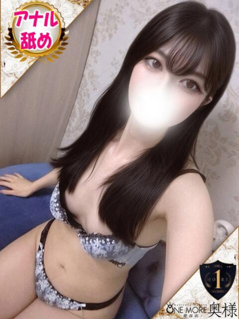 えみ One More 奥様 鶯谷店（人妻デリヘル）