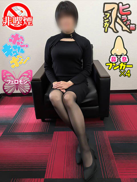 いぶき 函館デリヘル桃屋（人妻デリヘル）