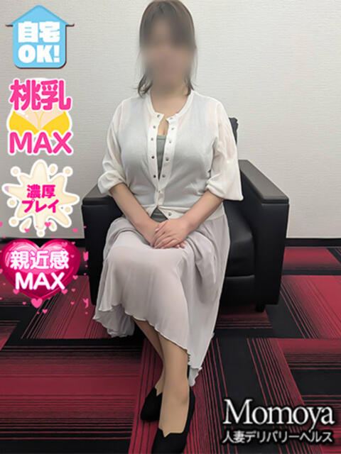 とむ 函館デリヘル桃屋（人妻デリヘル）