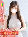 まなみ★S級奇跡の現役モデル★ Bell～S級美女お姉様・人妻デリヘル～（五反田/デリヘル）