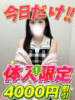 しいな サティアンまーと（/）