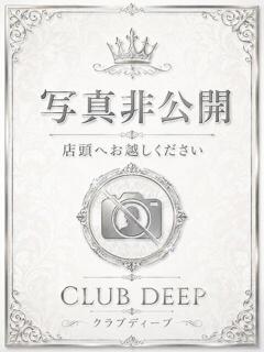 さな CLUB DEEP（谷町九丁目/デリヘル）