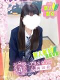 歌田 ひめか アリス女学院 梅田校（梅田/ホテヘル）