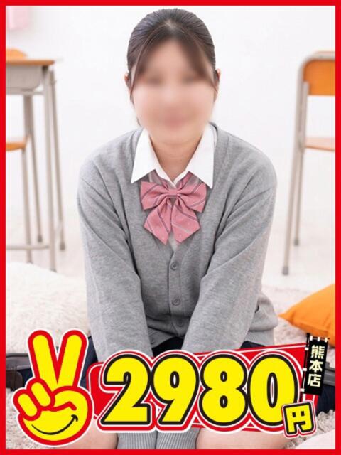 ゆのん 熊本2980円(店舗型手コキ専門店)