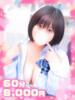 ここ清純派パイパンHカップ ぽちゃぱい（/）