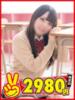 ゆあ 熊本2980円（/）