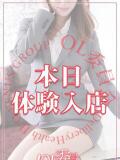 彩奈りの【OL委員会】 柏OL委員会（柏/デリヘル）