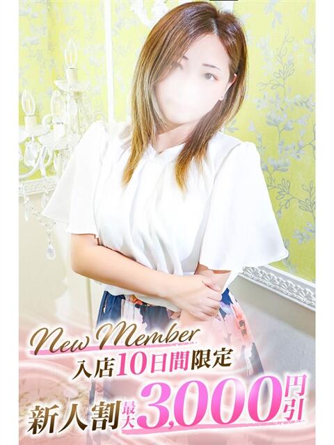 さち 小田原人妻城（人妻路上待ち合わせデリヘル）