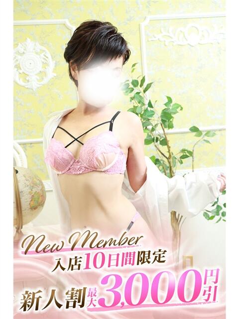 しのぶ 小田原人妻城（人妻路上待ち合わせデリヘル）