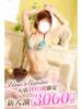 るか 小田原人妻城（/）