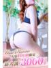 なつき 小田原人妻城（/）