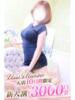 そのか 小田原人妻城（/）