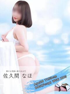佐久間 なほ CUORE(クオレ)（城東町/ソープ）
