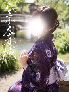 深澤(ふかざわ) 八王子人妻城（八王子/デリヘル）