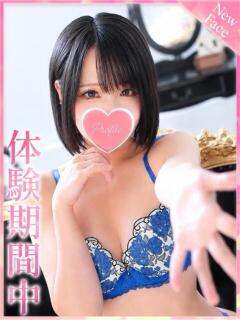あお