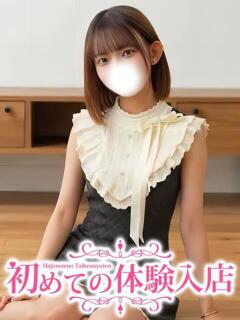 てぃな♡恋愛対象に見られない未経験 初めての体験入店（池袋/デリヘル）