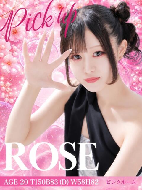 ろぜ PINK ROOM（ピンクルーム）（セクキャバ）