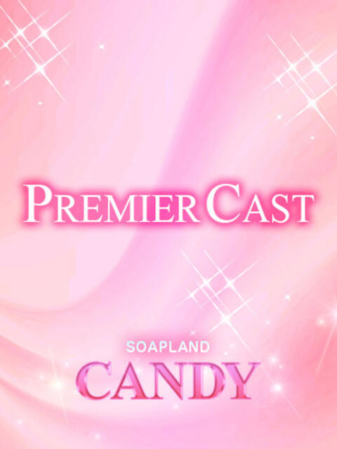 まりか『プレミアキャスト』 CANDY（ソープランド）