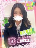 森川 みお アリス女学院 日本橋校（日本橋/ホテヘル）