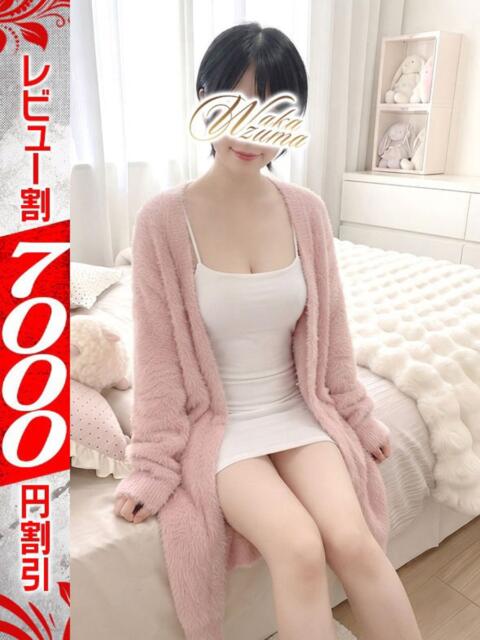 りさ 若妻淫乱倶楽部 古河店（人妻デリヘル）