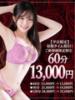 日染みみ ド淫乱セレブ妻（/）
